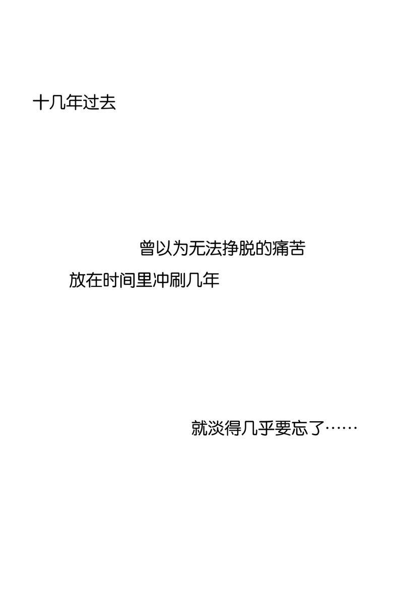 一半韩漫全集-[第38话] 生病就该好好待在家里（2）无删减无遮挡章节图片 