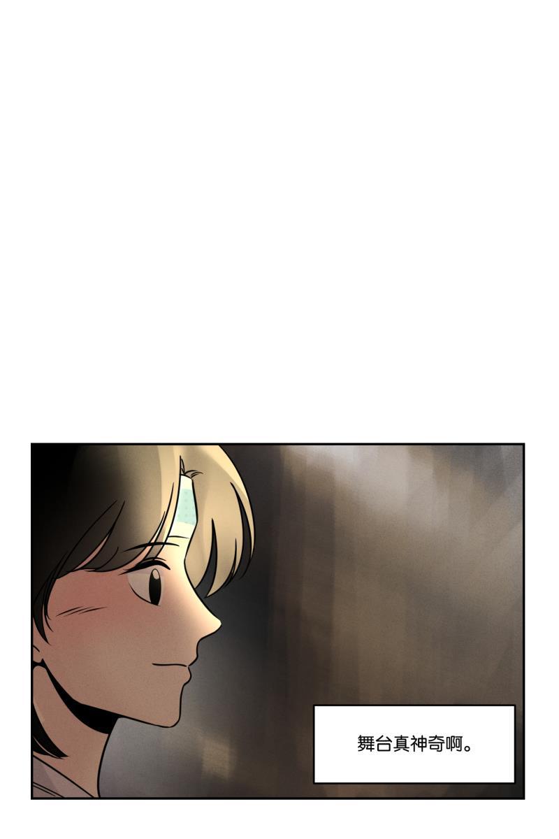 一半韩漫全集-[第38话] 生病就该好好待在家里（2）无删减无遮挡章节图片 