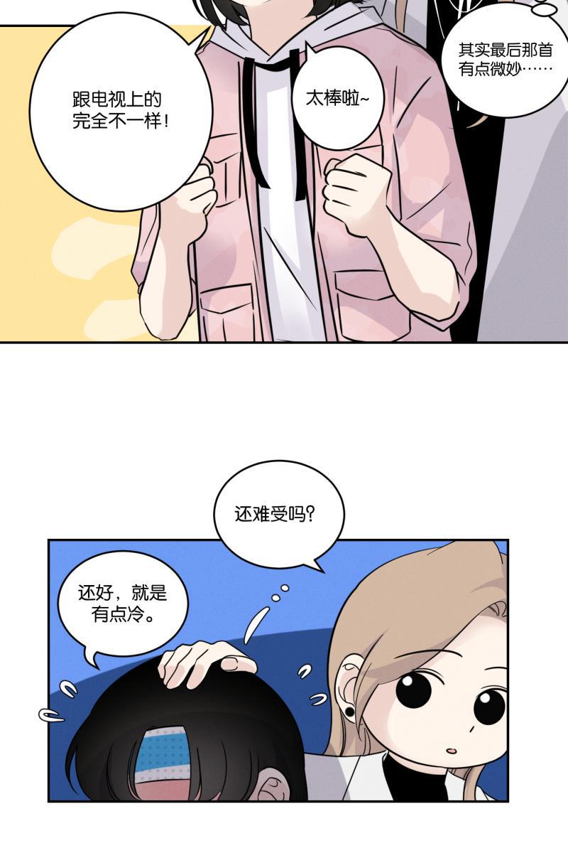 一半韩漫全集-[第38话] 生病就该好好待在家里（2）无删减无遮挡章节图片 