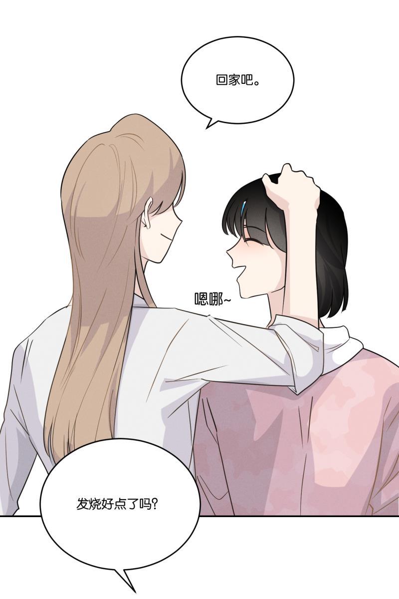 一半韩漫全集-[第38话] 生病就该好好待在家里（2）无删减无遮挡章节图片 