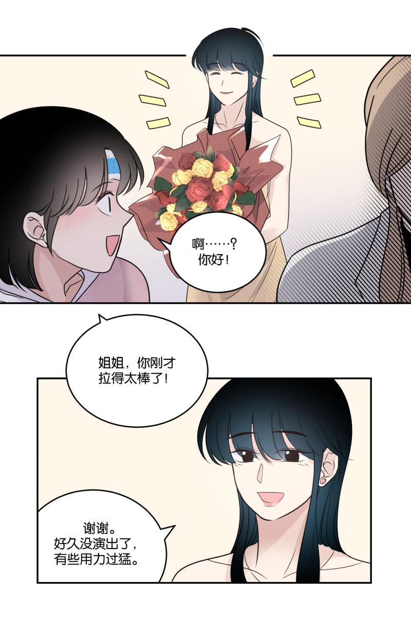 一半韩漫全集-[第38话] 生病就该好好待在家里（2）无删减无遮挡章节图片 