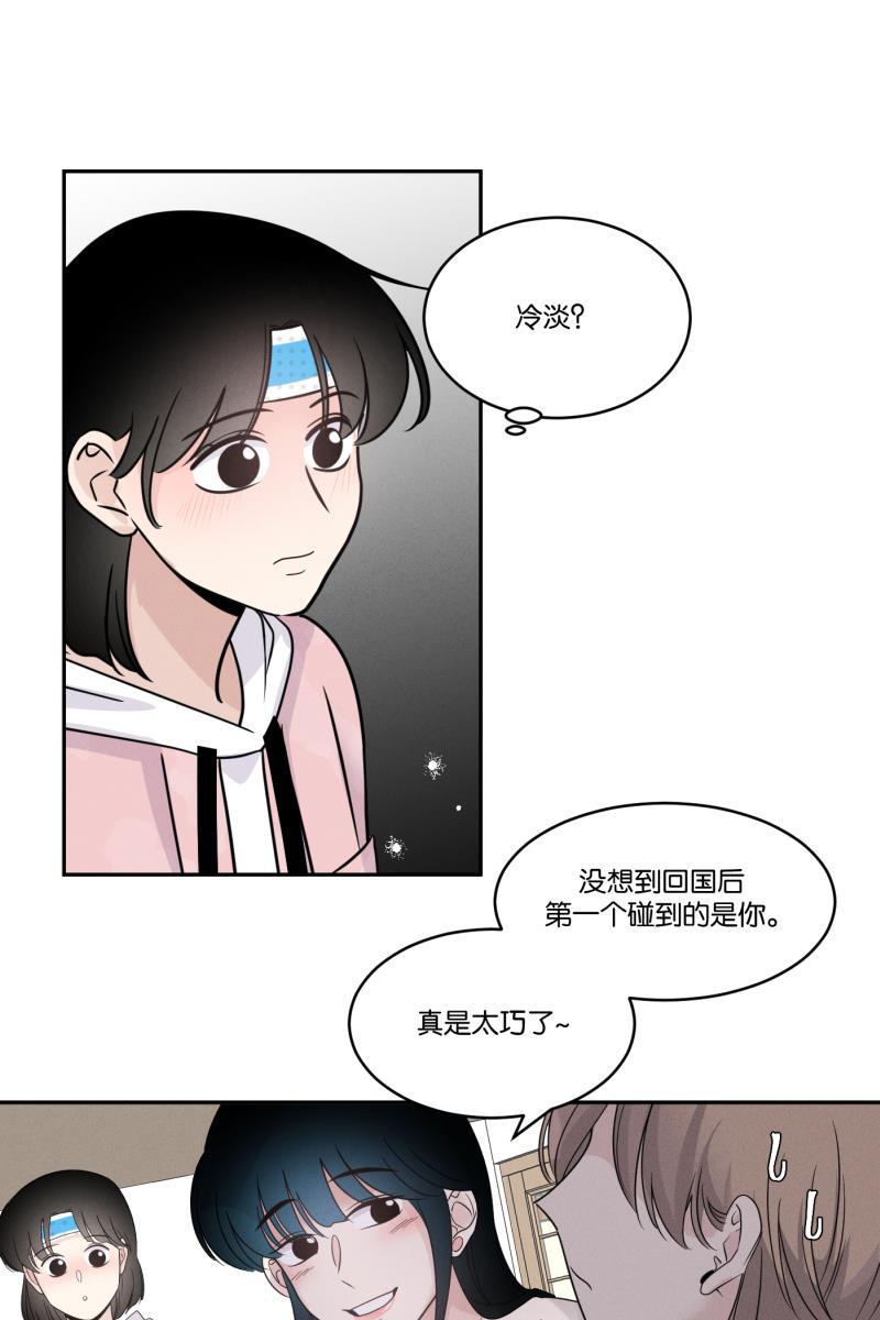 一半韩漫全集-[第38话] 生病就该好好待在家里（2）无删减无遮挡章节图片 