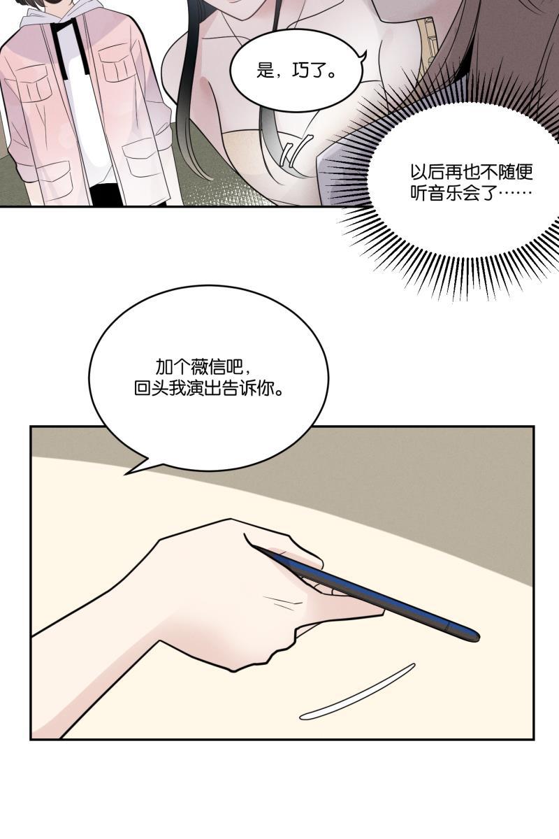 一半韩漫全集-[第38话] 生病就该好好待在家里（2）无删减无遮挡章节图片 
