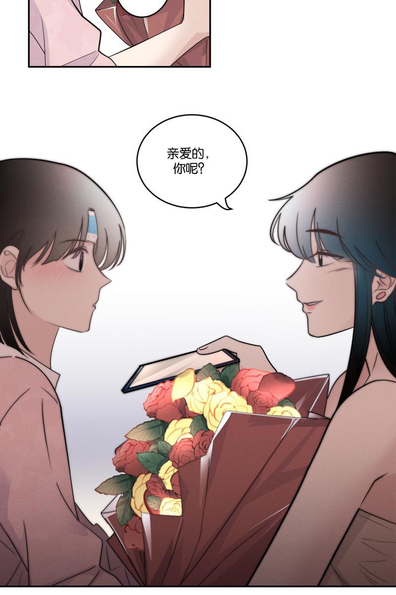 一半韩漫全集-[第38话] 生病就该好好待在家里（2）无删减无遮挡章节图片 