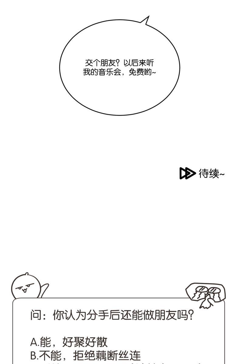 一半韩漫全集-[第38话] 生病就该好好待在家里（2）无删减无遮挡章节图片 