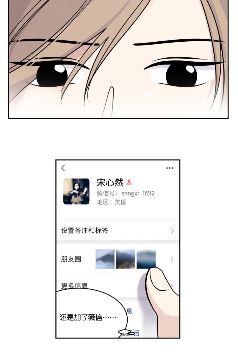 一半韩漫全集-[第39话] 生病就该好好待在家里（3）无删减无遮挡章节图片 