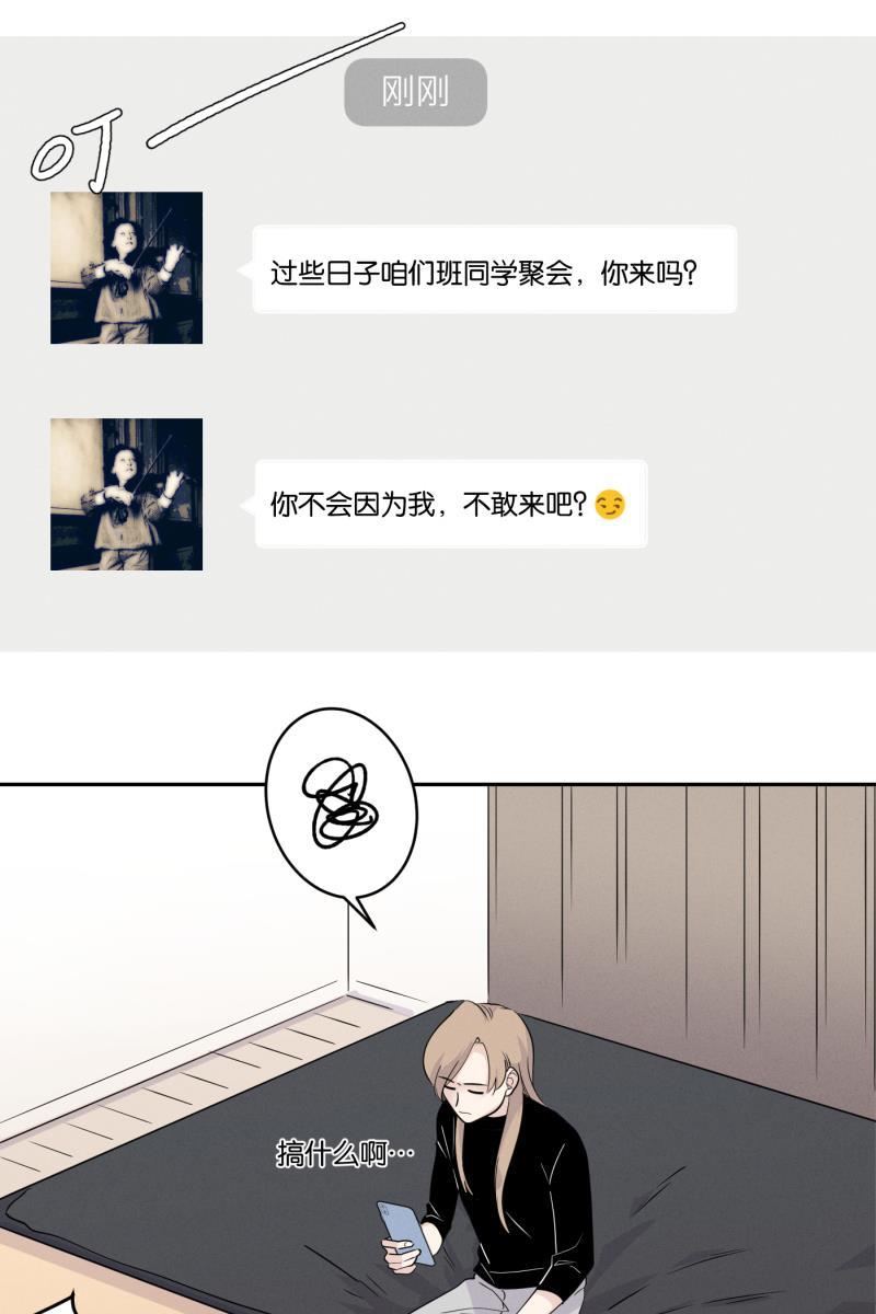 一半韩漫全集-[第39话] 生病就该好好待在家里（3）无删减无遮挡章节图片 