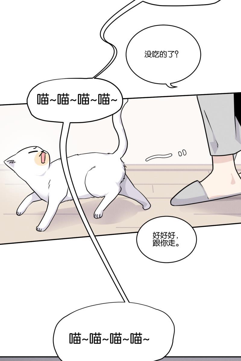 一半韩漫全集-[第39话] 生病就该好好待在家里（3）无删减无遮挡章节图片 