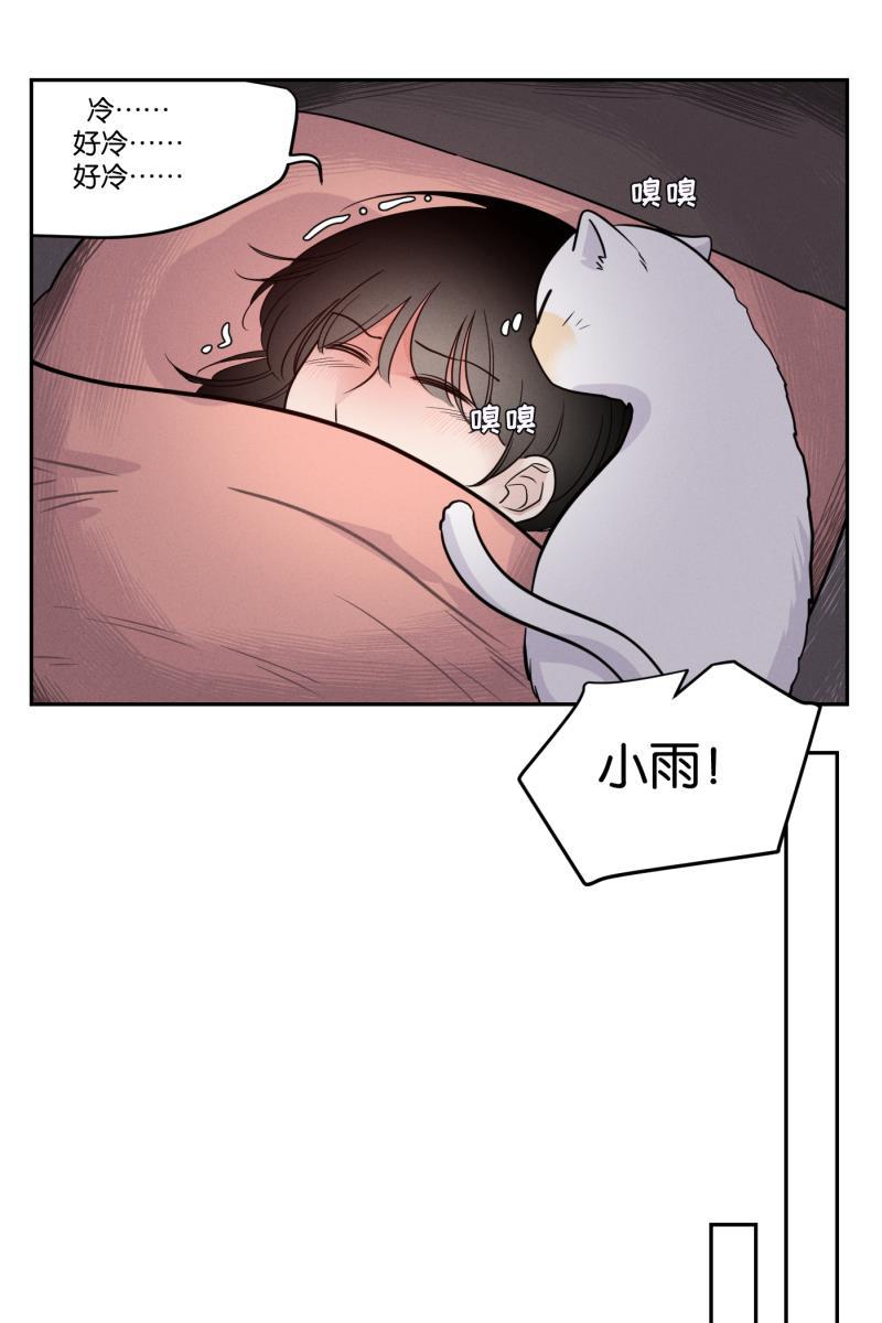 一半韩漫全集-[第39话] 生病就该好好待在家里（3）无删减无遮挡章节图片 
