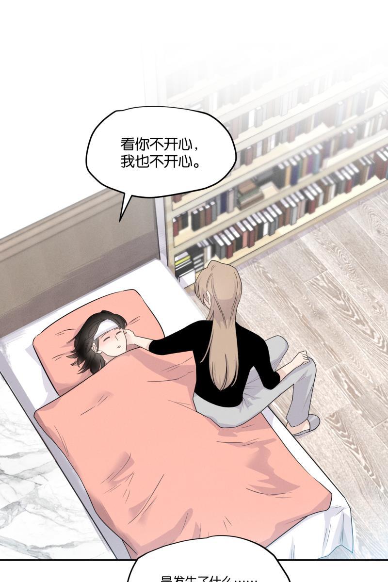 一半韩漫全集-[第39话] 生病就该好好待在家里（3）无删减无遮挡章节图片 