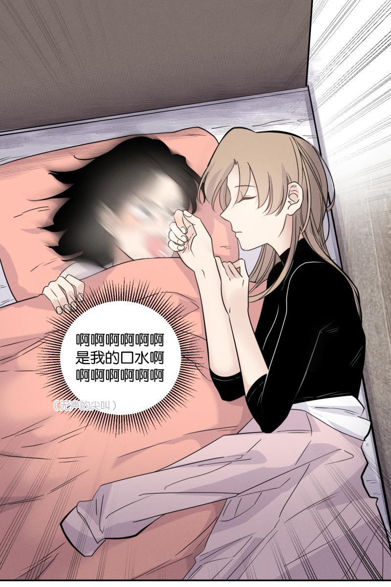一半韩漫全集-[第39话] 生病就该好好待在家里（3）无删减无遮挡章节图片 