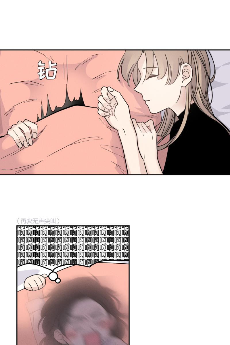 一半韩漫全集-[第39话] 生病就该好好待在家里（3）无删减无遮挡章节图片 