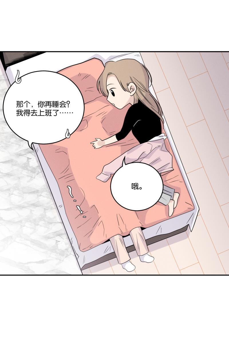 一半韩漫全集-[第39话] 生病就该好好待在家里（3）无删减无遮挡章节图片 