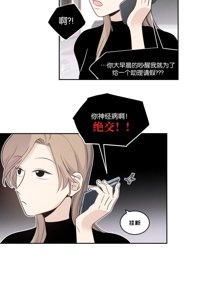 一半韩漫全集-[第39话] 生病就该好好待在家里（3）无删减无遮挡章节图片 