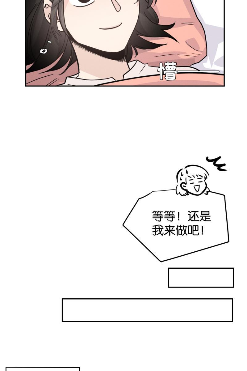 一半韩漫全集-[第39话] 生病就该好好待在家里（3）无删减无遮挡章节图片 