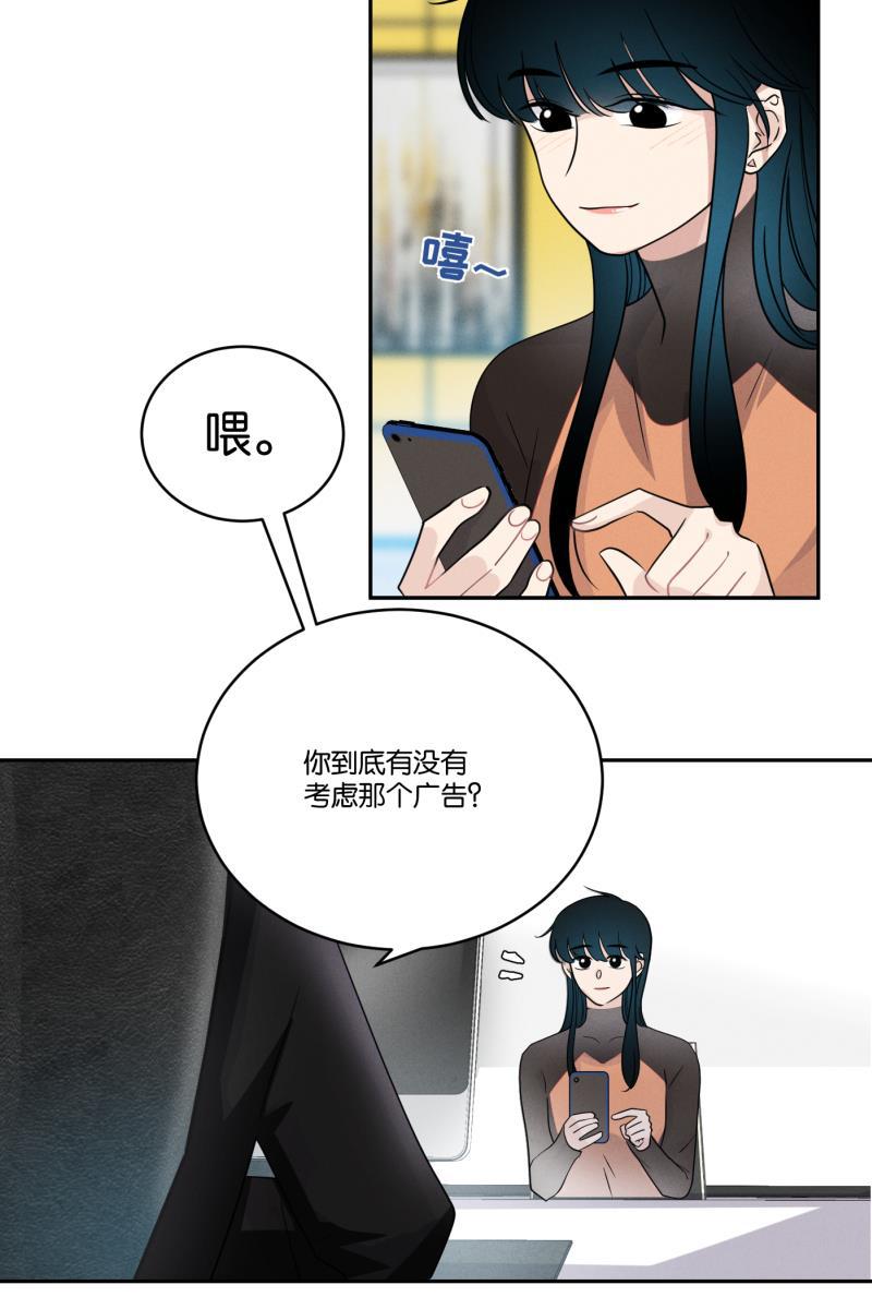 一半韩漫全集-[第39话] 生病就该好好待在家里（3）无删减无遮挡章节图片 