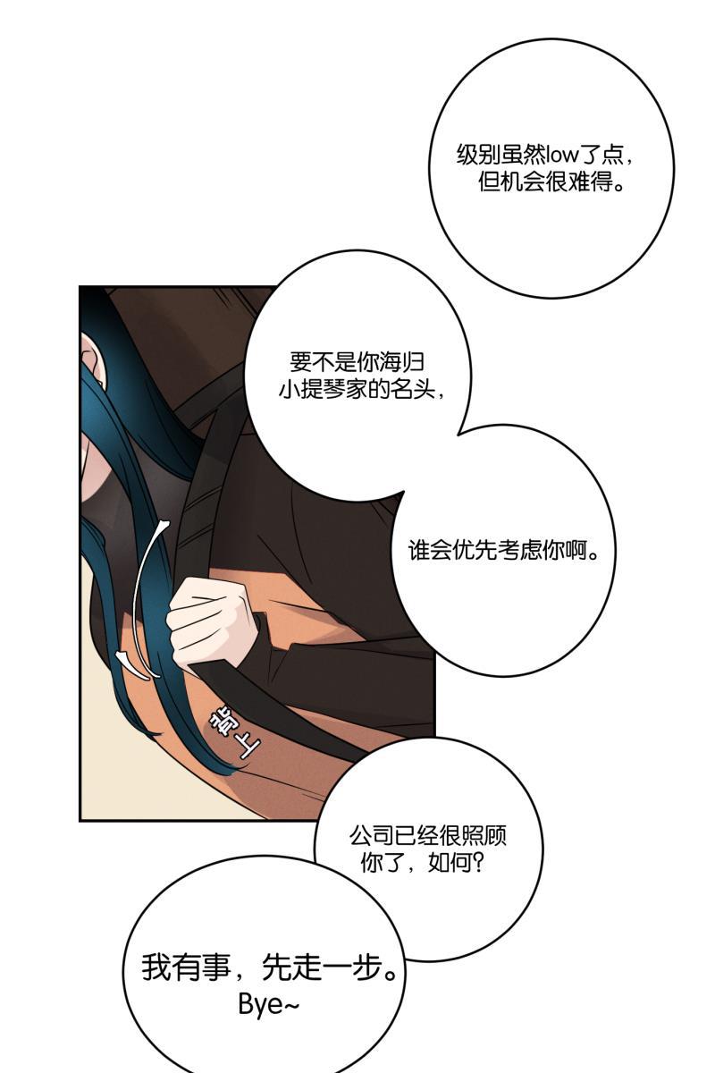 一半韩漫全集-[第39话] 生病就该好好待在家里（3）无删减无遮挡章节图片 