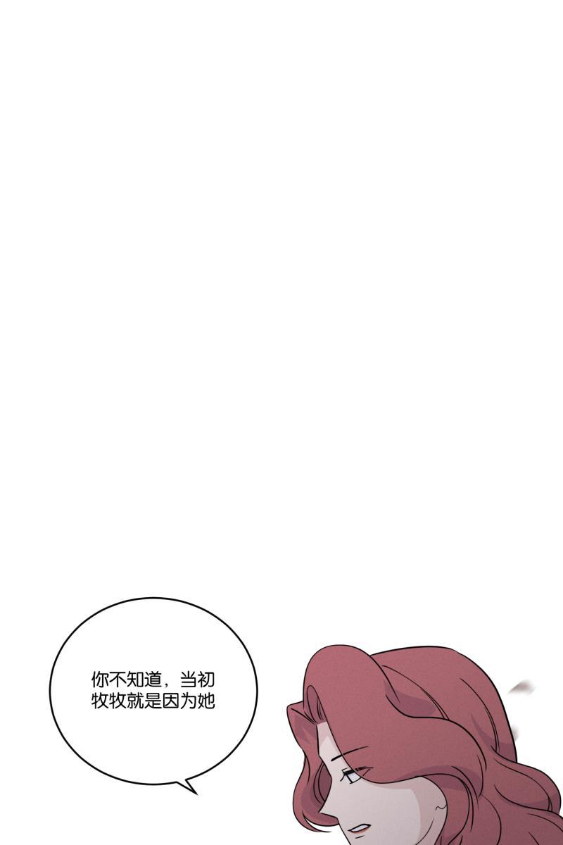 一半韩漫全集-[第45话] 变奏曲（上）无删减无遮挡章节图片 