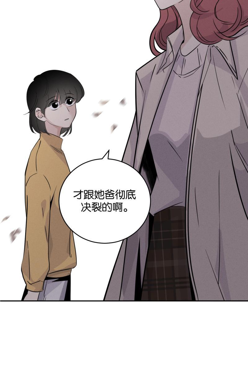 一半韩漫全集-[第45话] 变奏曲（上）无删减无遮挡章节图片 