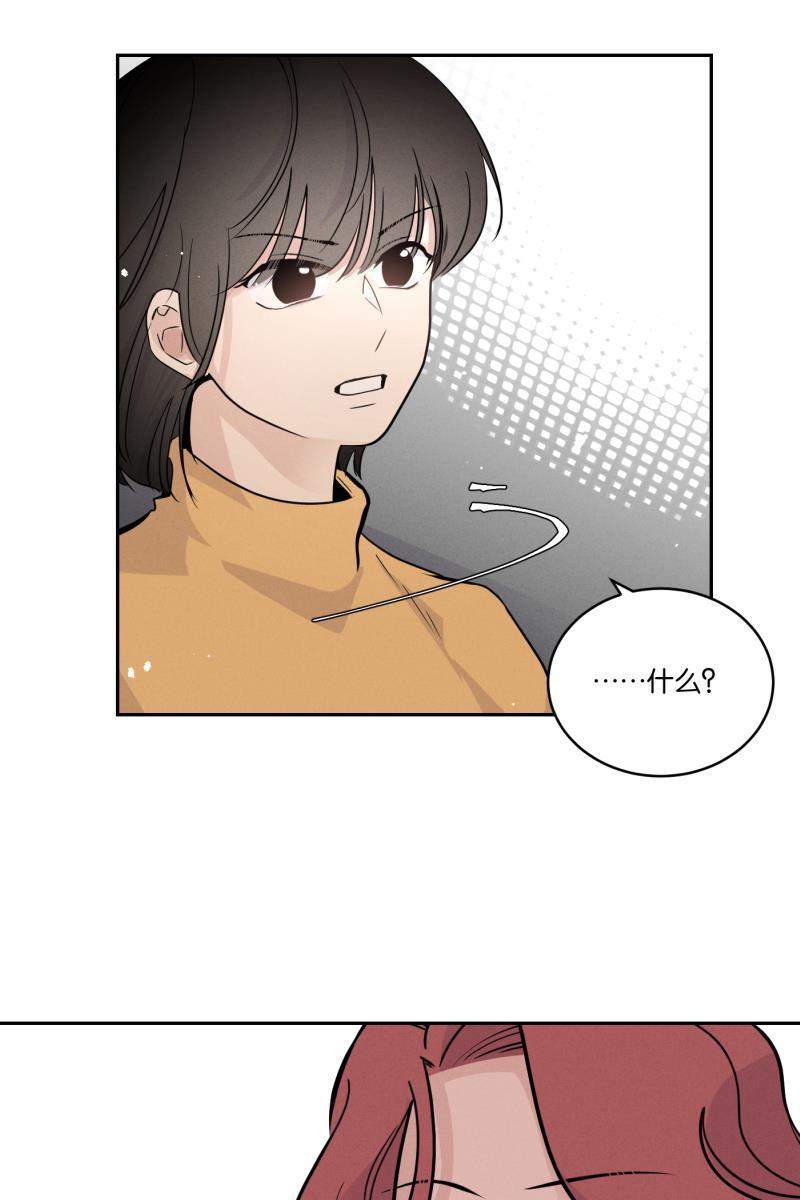 一半韩漫全集-[第45话] 变奏曲（上）无删减无遮挡章节图片 