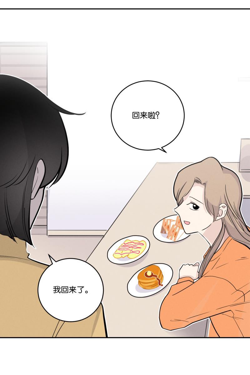 一半韩漫全集-[第45话] 变奏曲（上）无删减无遮挡章节图片 
