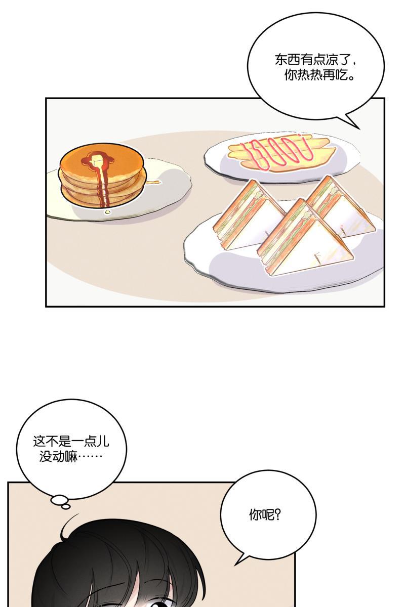 一半韩漫全集-[第45话] 变奏曲（上）无删减无遮挡章节图片 