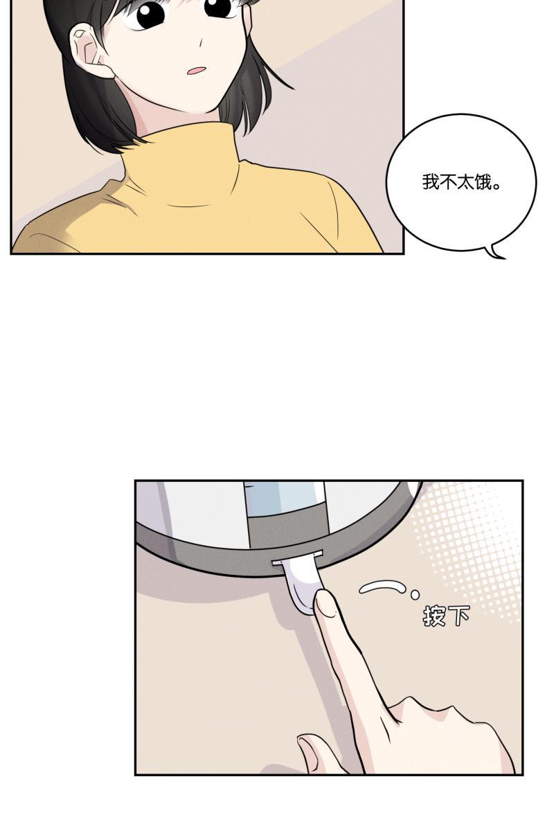 一半韩漫全集-[第45话] 变奏曲（上）无删减无遮挡章节图片 