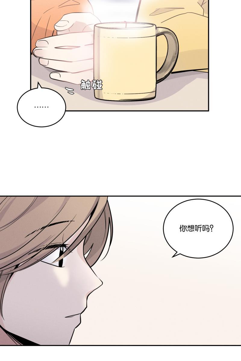 一半韩漫全集-[第45话] 变奏曲（上）无删减无遮挡章节图片 