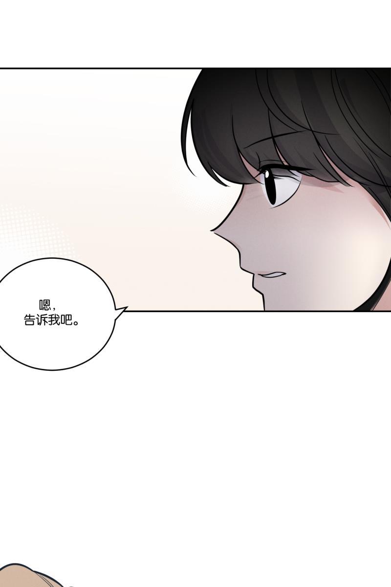 一半韩漫全集-[第45话] 变奏曲（上）无删减无遮挡章节图片 