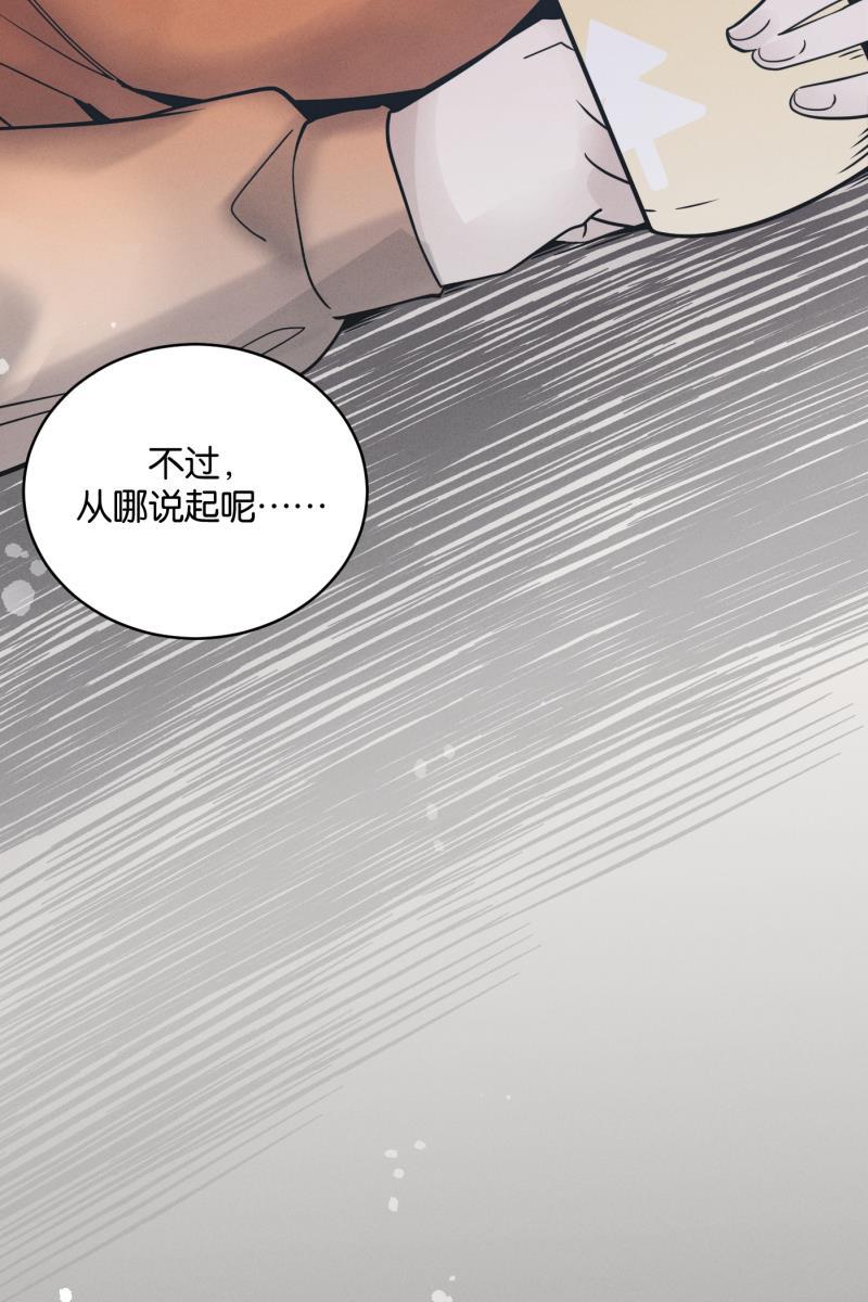 一半韩漫全集-[第45话] 变奏曲（上）无删减无遮挡章节图片 