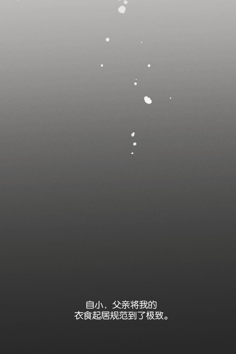 一半韩漫全集-[第45话] 变奏曲（上）无删减无遮挡章节图片 