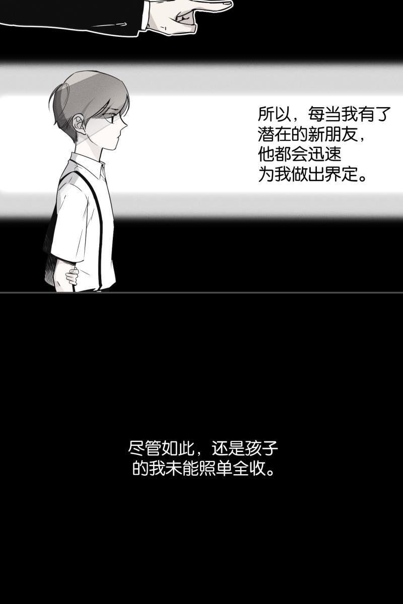 一半韩漫全集-[第45话] 变奏曲（上）无删减无遮挡章节图片 