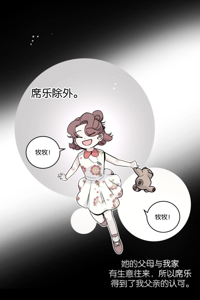 一半韩漫全集-[第45话] 变奏曲（上）无删减无遮挡章节图片 