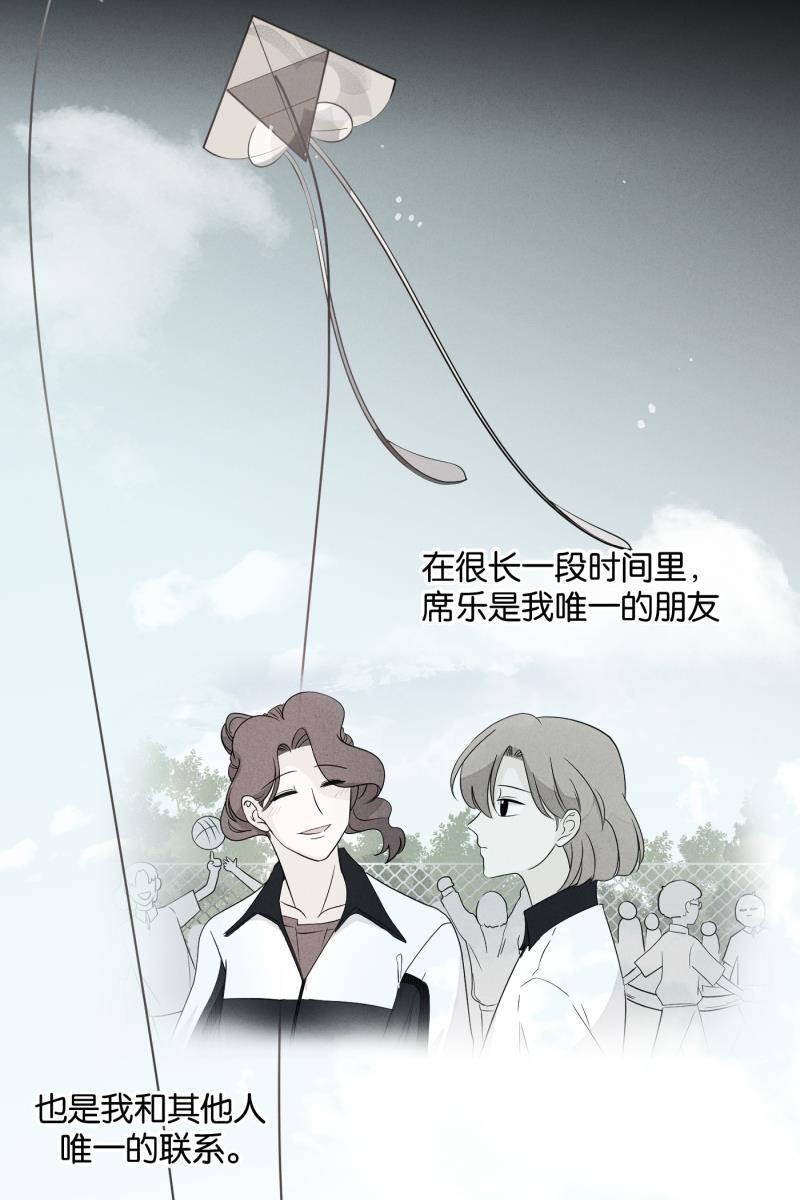 一半韩漫全集-[第45话] 变奏曲（上）无删减无遮挡章节图片 