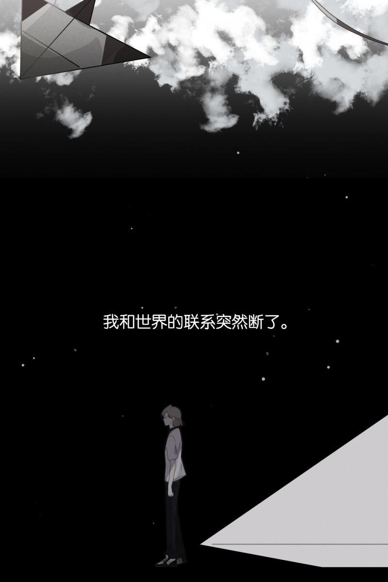 一半韩漫全集-[第45话] 变奏曲（上）无删减无遮挡章节图片 