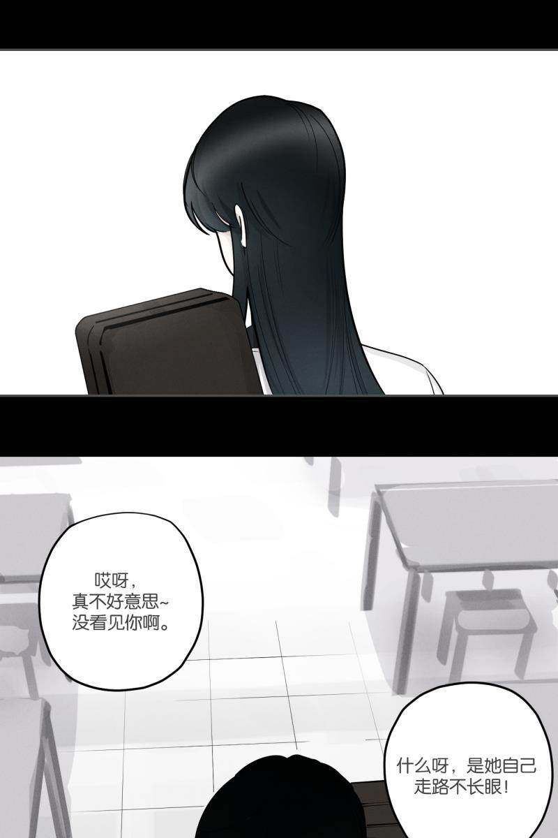一半韩漫全集-[第45话] 变奏曲（上）无删减无遮挡章节图片 