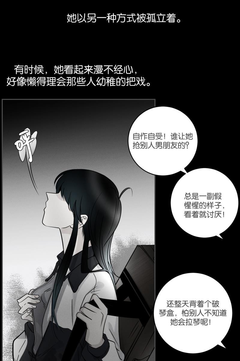 一半韩漫全集-[第45话] 变奏曲（上）无删减无遮挡章节图片 
