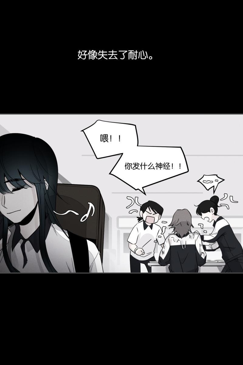 一半韩漫全集-[第45话] 变奏曲（上）无删减无遮挡章节图片 
