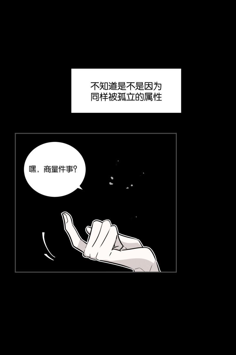 一半韩漫全集-[第45话] 变奏曲（上）无删减无遮挡章节图片 