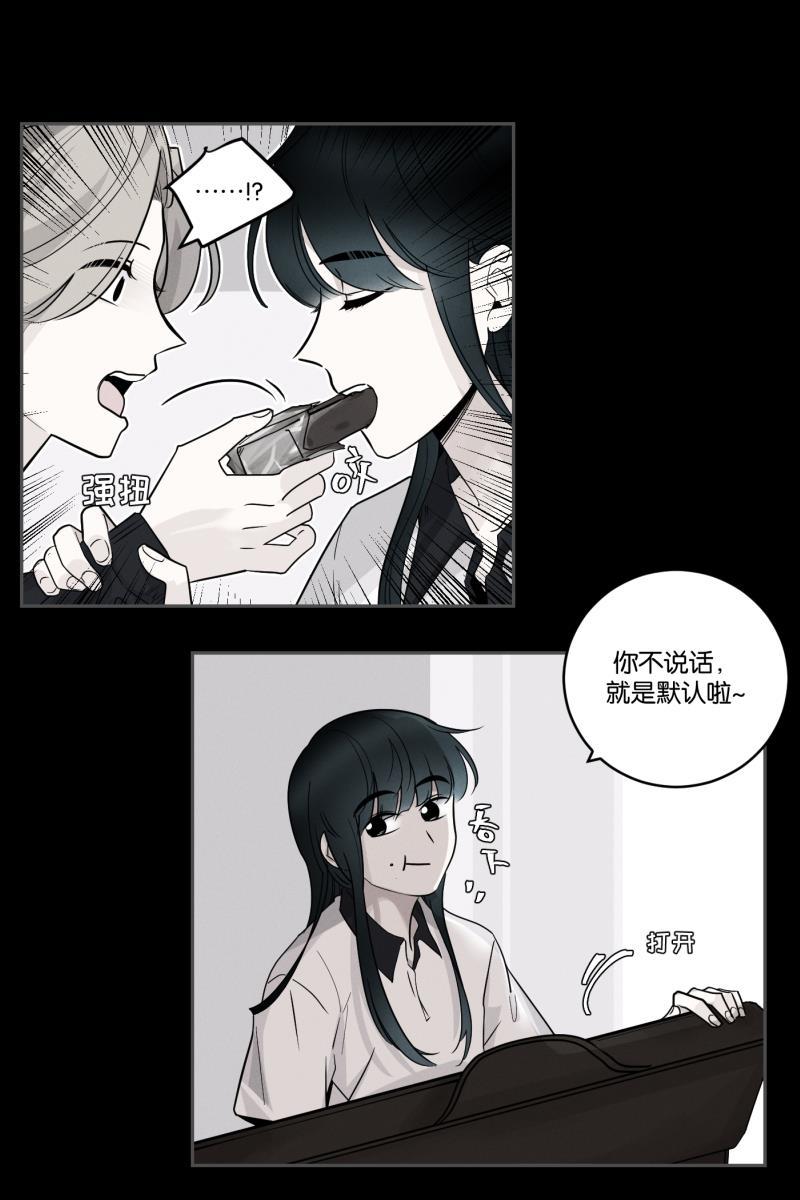 一半韩漫全集-[第45话] 变奏曲（上）无删减无遮挡章节图片 