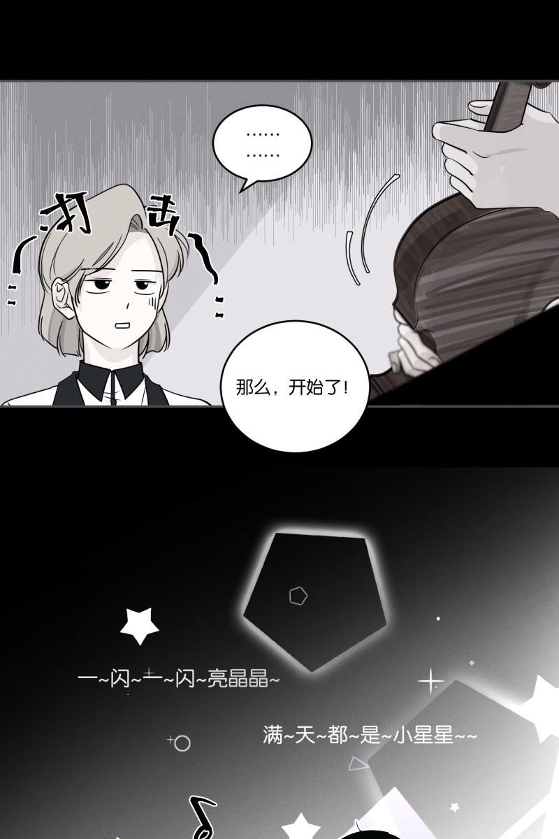 一半韩漫全集-[第45话] 变奏曲（上）无删减无遮挡章节图片 