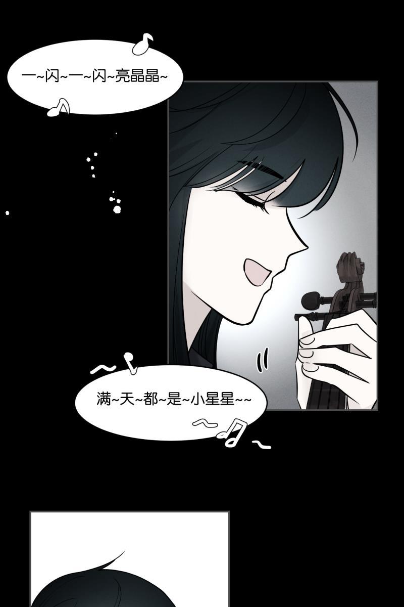 一半韩漫全集-[第45话] 变奏曲（上）无删减无遮挡章节图片 
