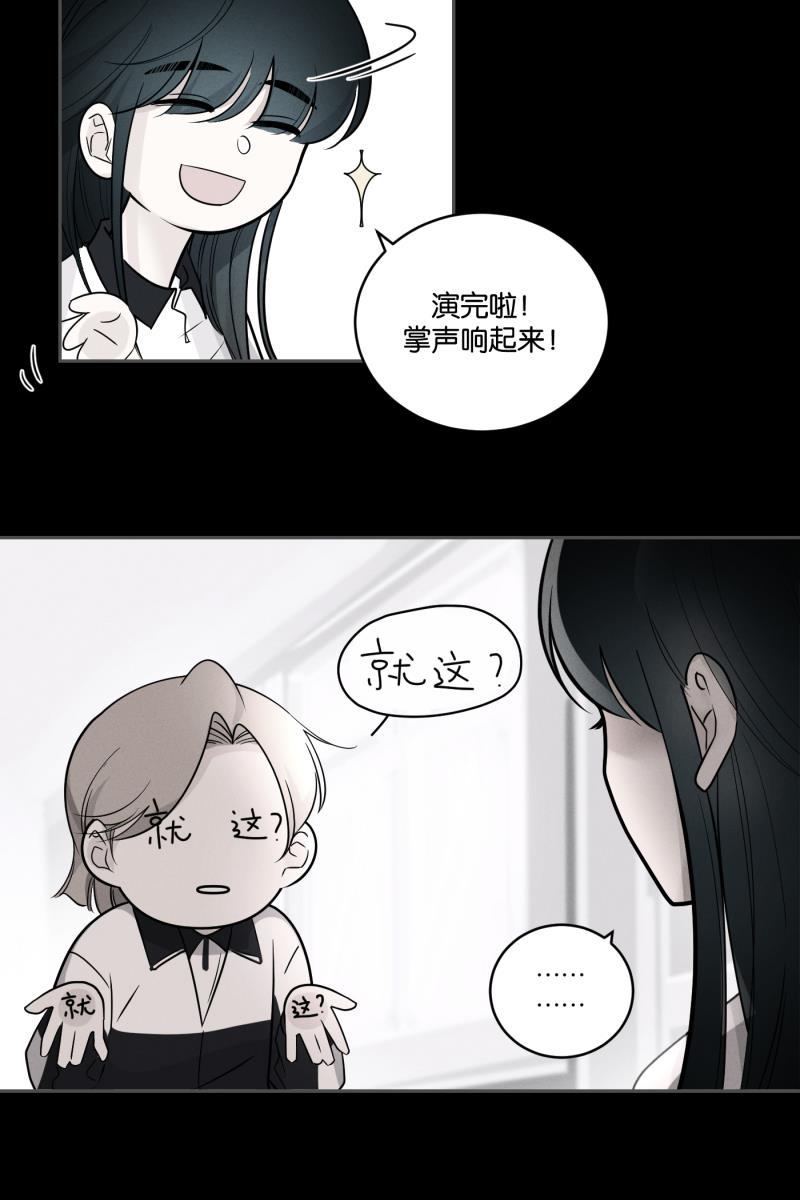一半韩漫全集-[第45话] 变奏曲（上）无删减无遮挡章节图片 