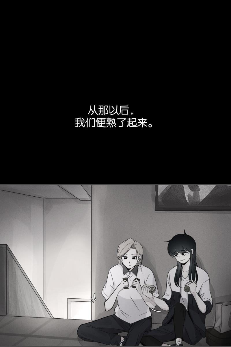 一半韩漫全集-[第45话] 变奏曲（上）无删减无遮挡章节图片 