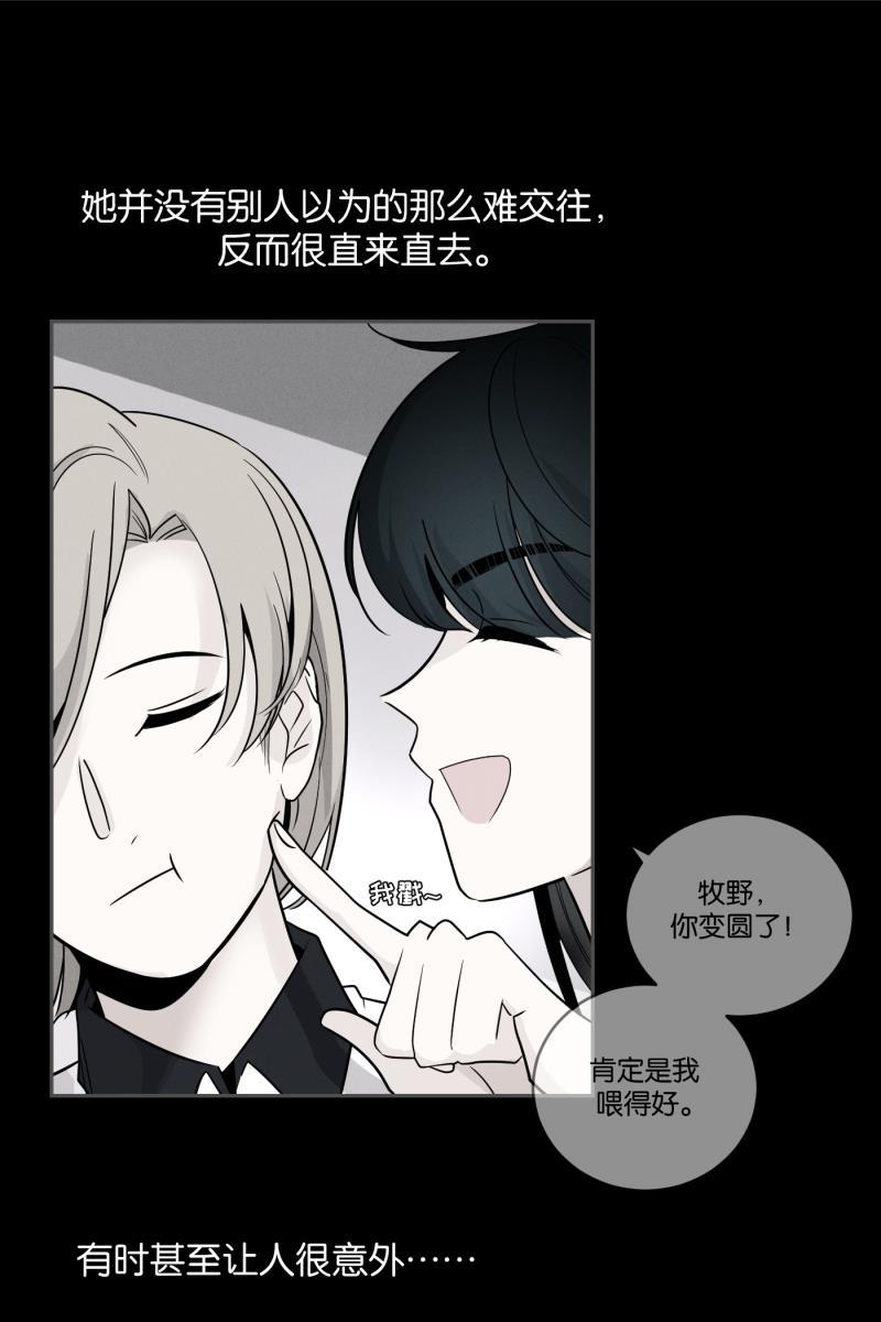 一半韩漫全集-[第45话] 变奏曲（上）无删减无遮挡章节图片 
