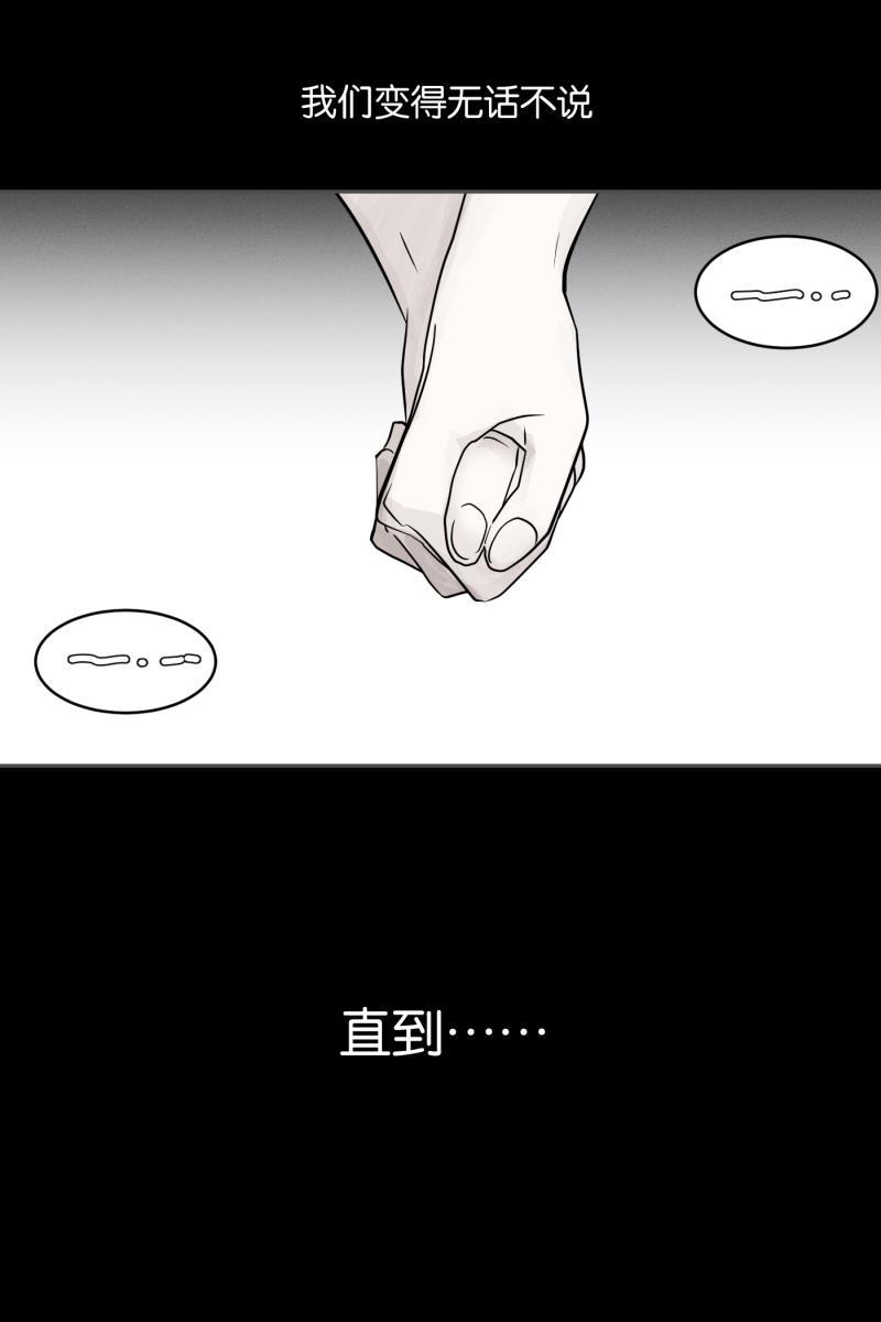 一半韩漫全集-[第45话] 变奏曲（上）无删减无遮挡章节图片 