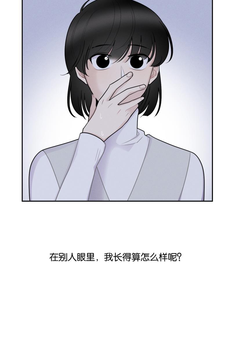 一半韩漫全集-[第47话] 网无删减无遮挡章节图片 