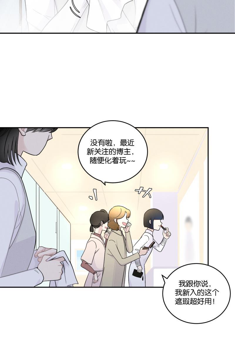 一半韩漫全集-[第47话] 网无删减无遮挡章节图片 