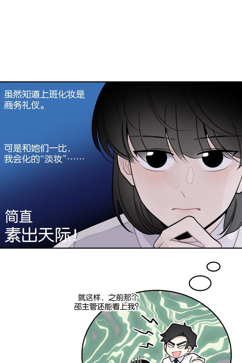 一半韩漫全集-[第47话] 网无删减无遮挡章节图片 