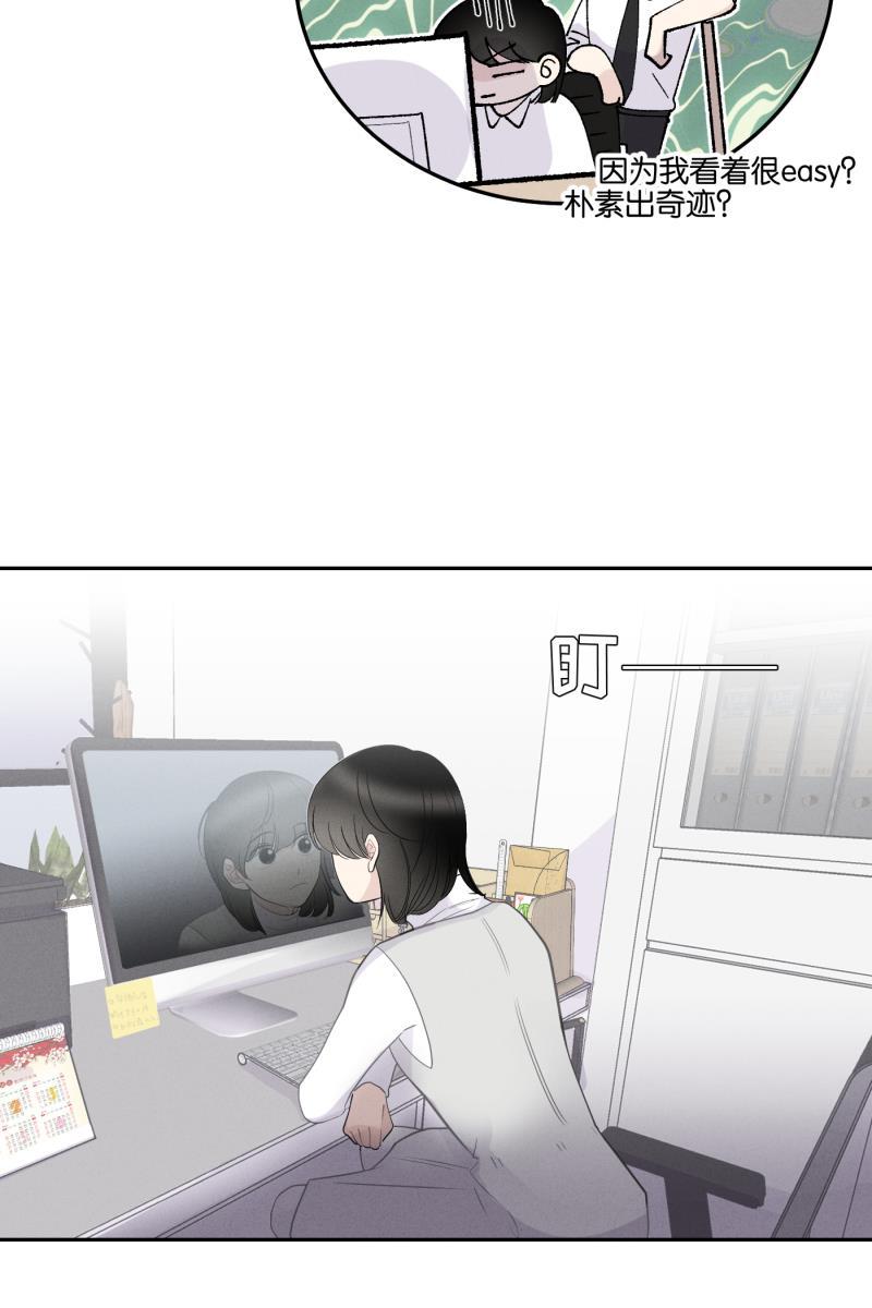 一半韩漫全集-[第47话] 网无删减无遮挡章节图片 